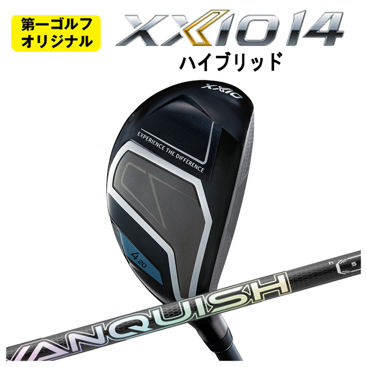 ダンロップ ゼクシオ14 ハイブリッド 三菱ケミカル バンキッシュ ハイブリッド (VANQUISH HYBRID) DUNLOP XXIO14HB 【第一ゴルフオリジナル】