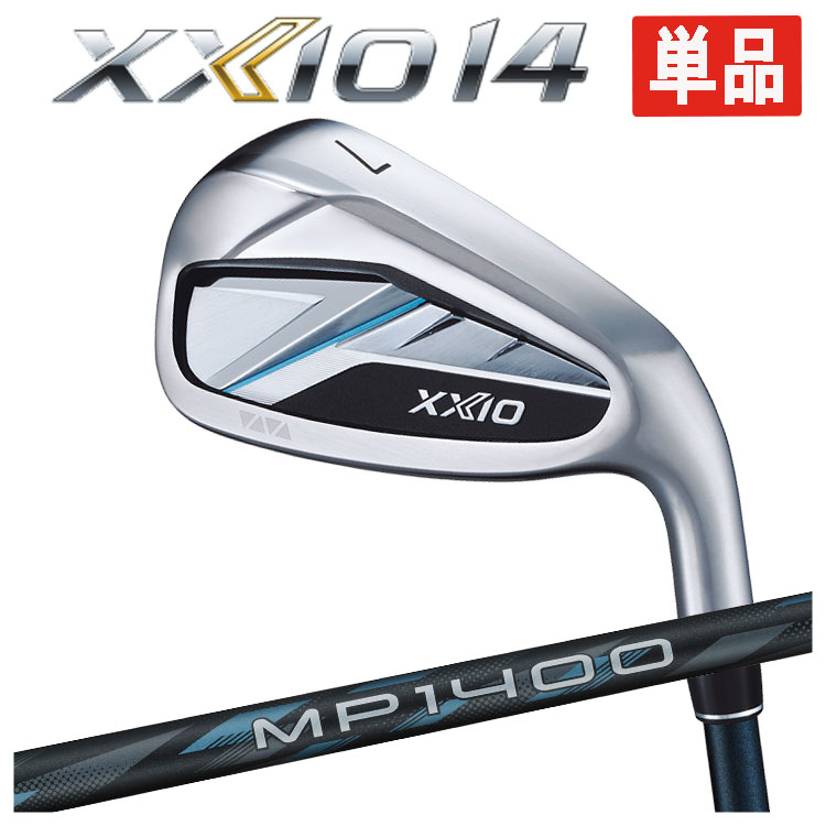 【単品】 ダンロップ ゼクシオ14 アイアン MP1400 純正カーボンシャフト #5.#AW,#SW DUNLOP XXIO13 日本正規品 XXIO 【単品】 ダンロップ ゼクシオ14 アイアン MP1400 純正