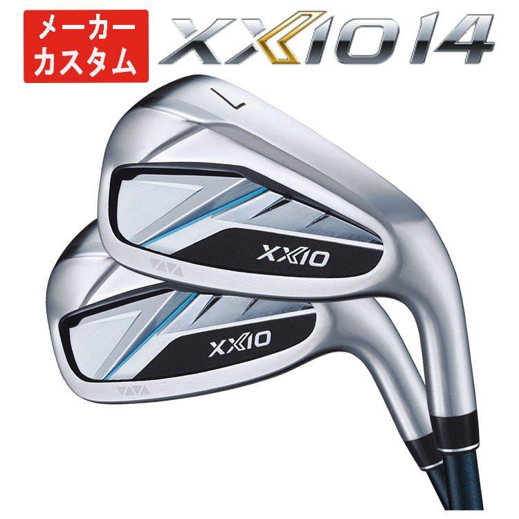 単品価格・メーカーカスタム】 ダンロップ ゼクシオ14 アイアン 藤倉