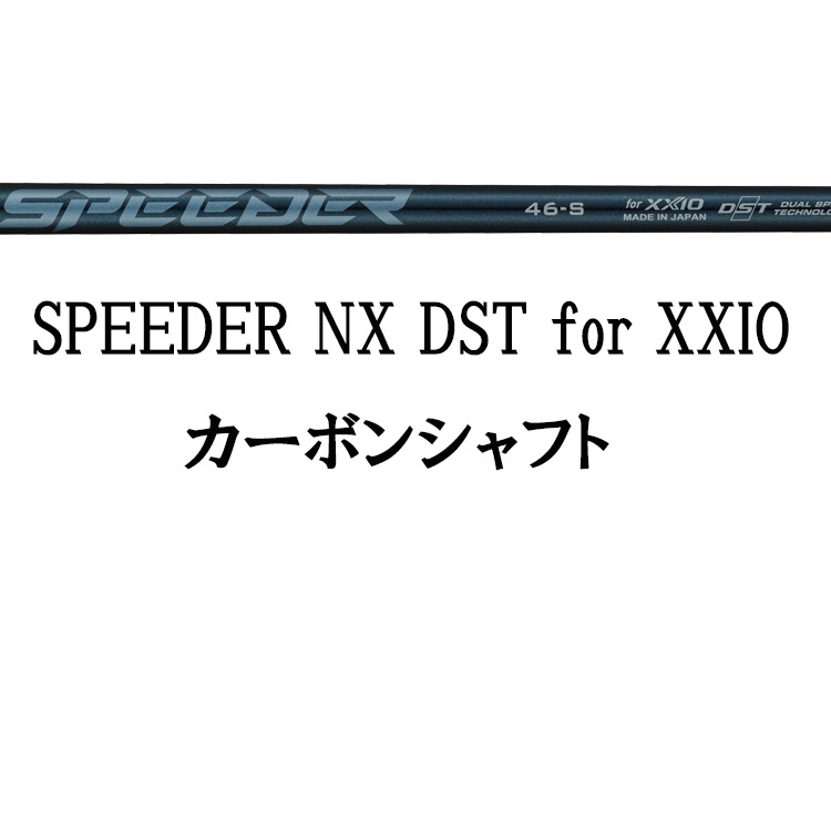 ダンロップ ゼクシオ14プラス ハイブリッド 純正カーボンシャフト DUNLOP XXIO14 日本正規品の画像