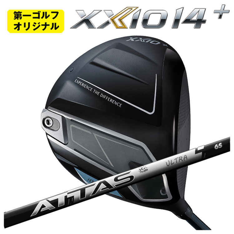 ダンロップ ゼクシオ14+ ドライバー USTマミヤ ATTAS RX ULTRA BLACK