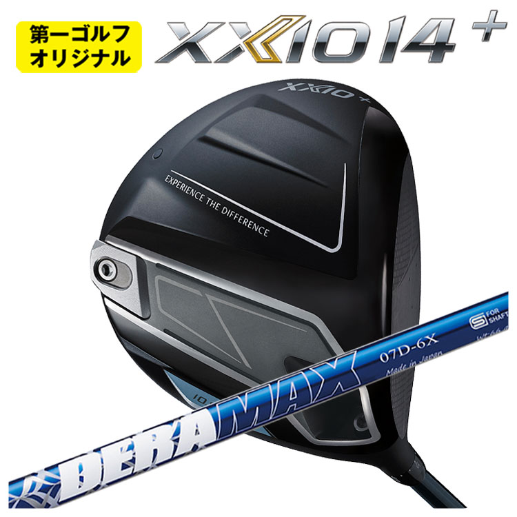 XXIO ダンロップ ゼクシオ14+ ドライバー DERAMAX デラマックス 青デラ 