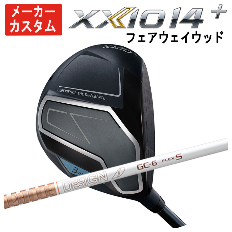 【メーカーカスタム】 ダンロップ ゼクシオ14プラス フェアウェイウッド グラファイトデザイン TOUR AD GC シャフト DUNLOP XXIO14+ 日本正規品