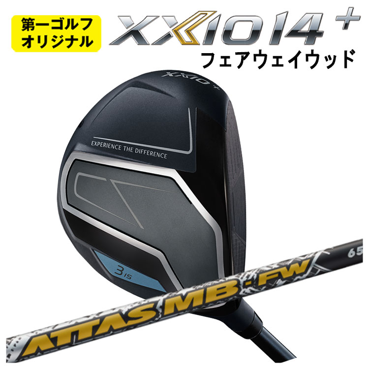 XXIO - ダンロップ ゼクシオ14つけ加える フェアウェイウッド USTマミヤ アッタス MB-FW ATTAS MB-FW 矢がら DUNLOP 14+ 【第一ゴルフ一風変わった】 フェアウェイウッド-ゴルフ