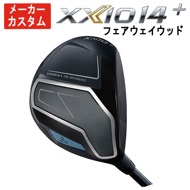 メーカーカスタム】 ダンロップ ゼクシオ14プラス フェアウェイウッド