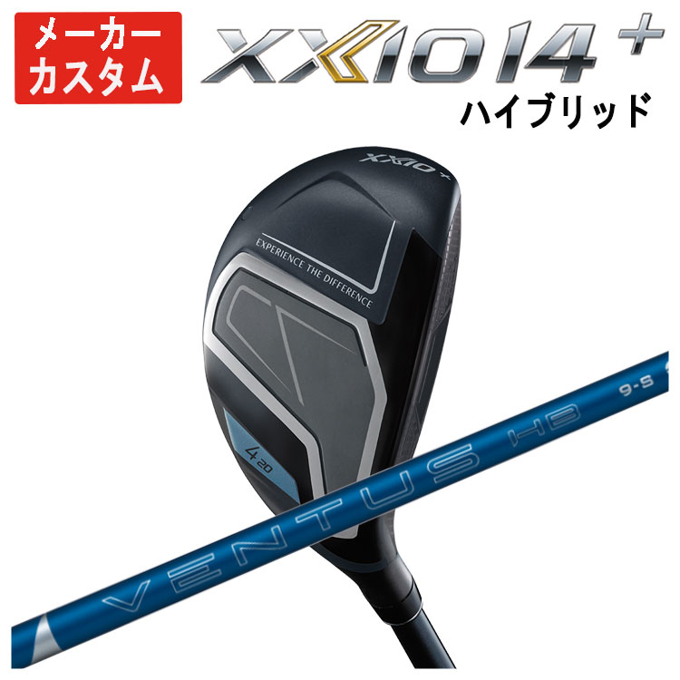 【メーカーカスタム】 ダンロップ ゼクシオ14プラス ハイブリッド 藤倉 VENTUS HB BLUE ベンタス ハイブリッド ブルー シャフト DUNLOP XXIO14+ 右用 日本正規品