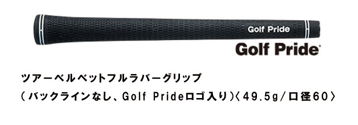 【単品価格・メーカーカスタム】 ダンロップ ゼクシオ14プラス アイアン ダイナミックゴールド EX ツアーイシュー シャフト DUNLOP XXIO14+ 日本正規品の画像