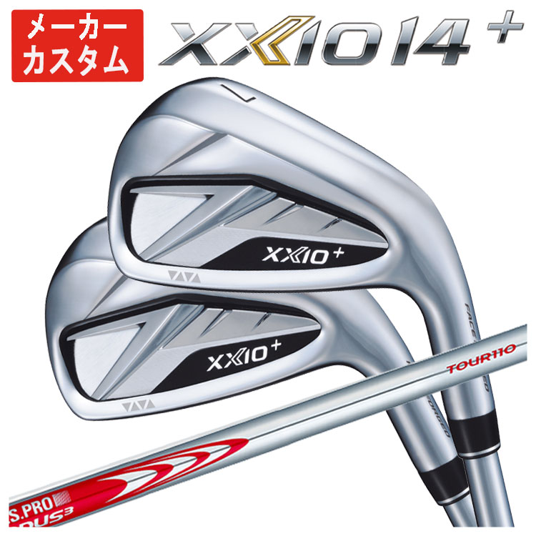 XXIO 【単品価格・メーカーカスタム】 ダンロップ ゼクシオ14プラス