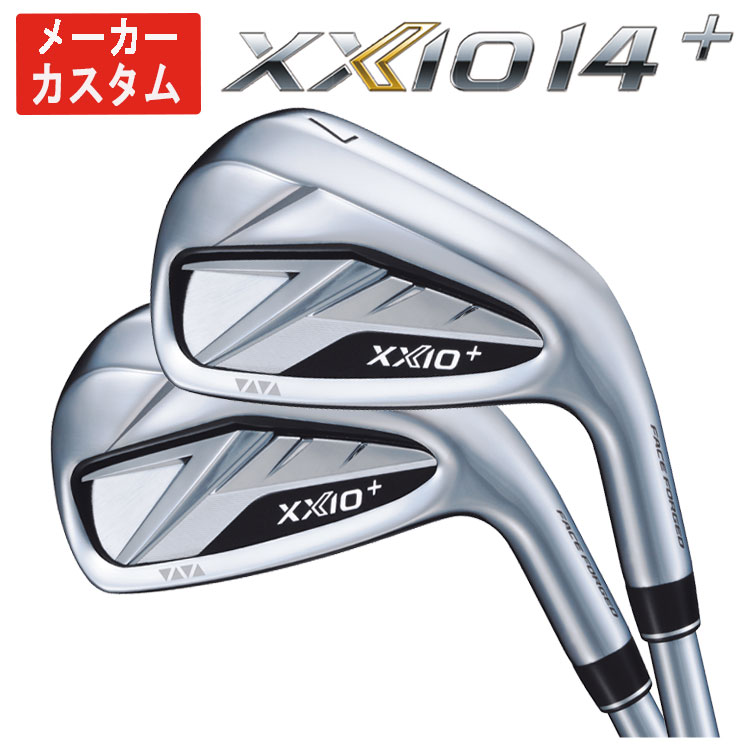 単品価格・メーカーカスタム】 ダンロップ ゼクシオ14プラス アイアン