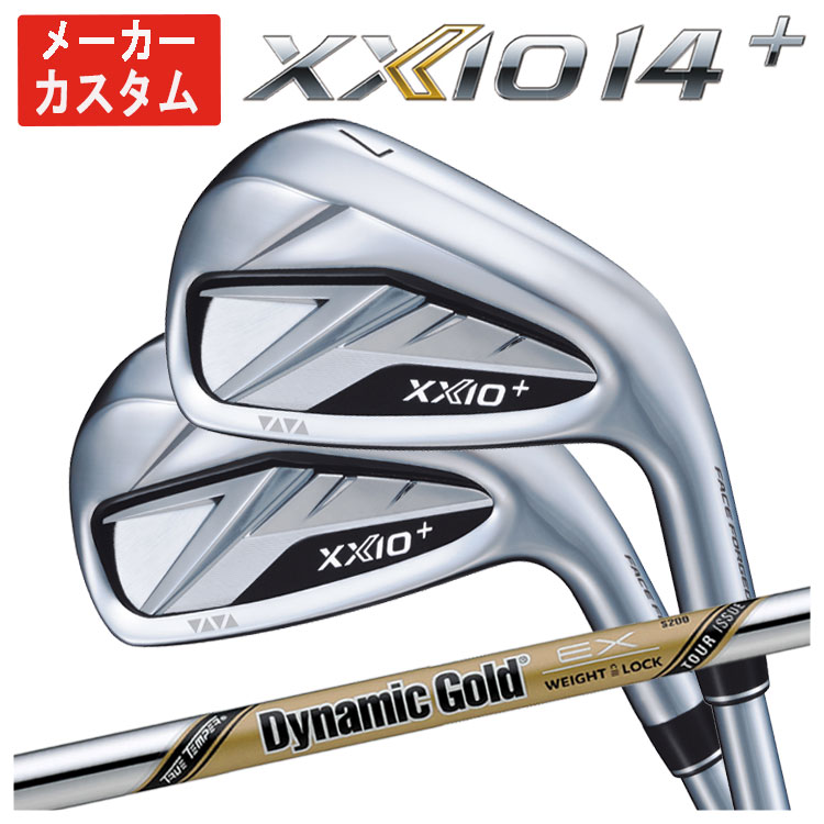 【単品価格・メーカーカスタム】 ダンロップ ゼクシオ14プラス アイアン ダイナミックゴールド EX ツアーイシュー シャフト DUNLOP XXIO14+ 日本正規品