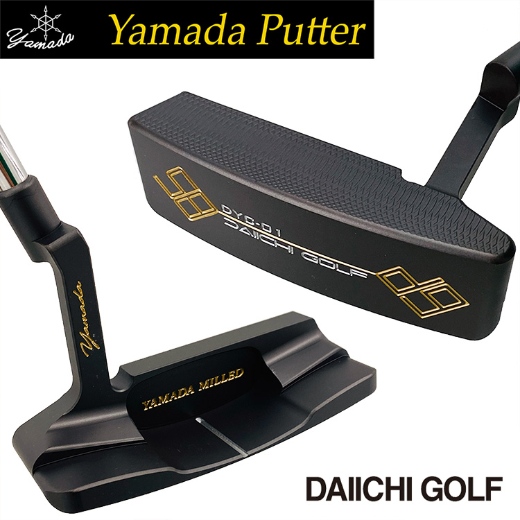 山田パター工房 DYC 01 パター バーニングブラック :yamada 62:第一ゴルフ