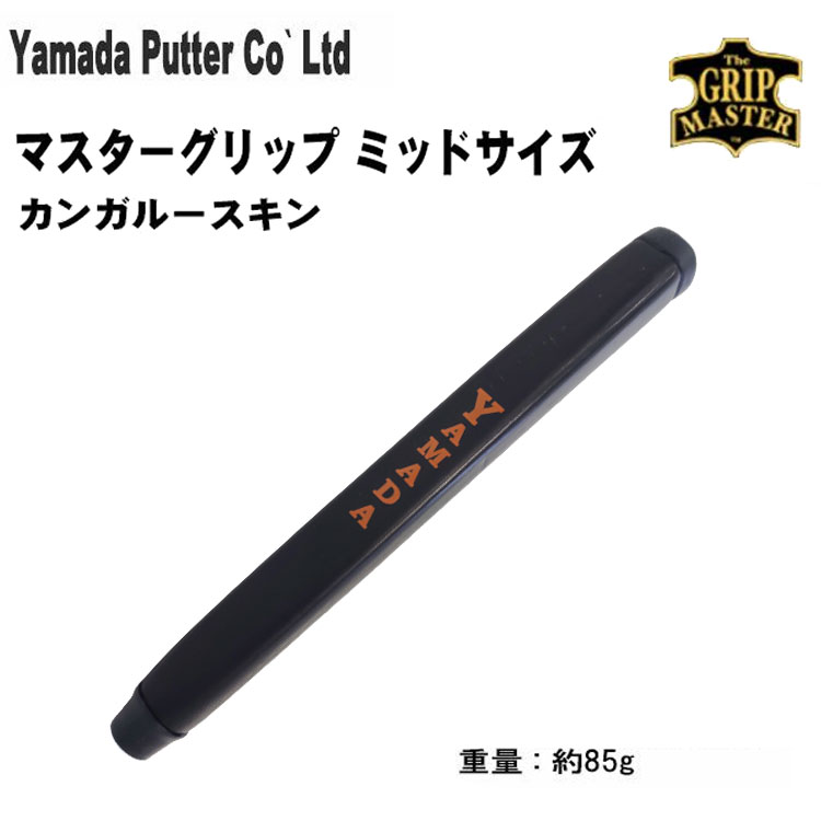 パルマックス グリップ ツアーウェーブ （M60-50） PALMAX Tour Wave