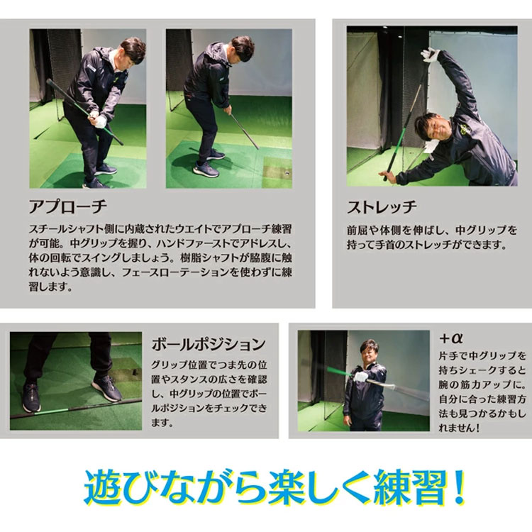 Lynx（リンクス） 【練習器具】リンクス ヨコシンスティック Lynx