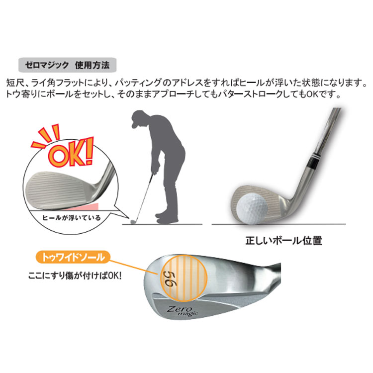 タムタム様専用 JPX 800 7W Lynx リンクス ウェッジ70° の通販