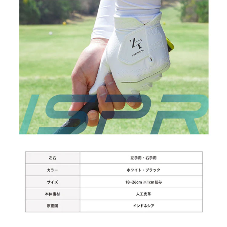 【3,980円以上で送料無料】イオンスポーツ ゼロフィット インスパイラル グローブ ZEROFIT INSPIRAL GLOVES 雨 汗 水 に強い 左手用 ゴルフ ネコポス対応 | EON SPORTS | 04