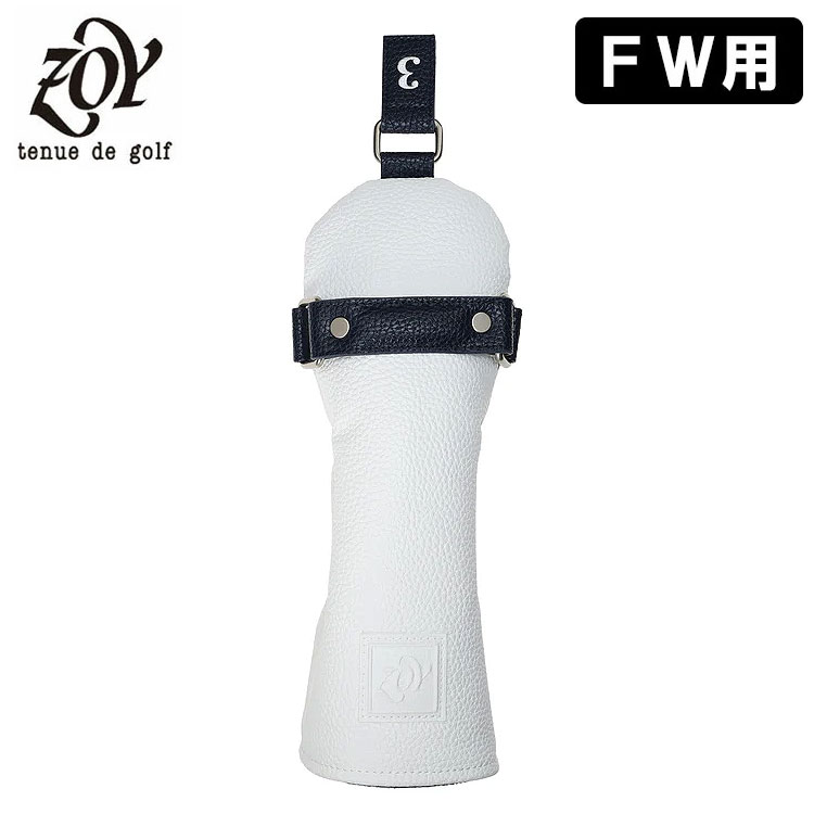 ZOY - ゾーイ UNISEX FW天々取りまかなう 白いこと フェアウェイウッド用 ユニ一発やる 071718891 ゴルフ ヘッドカバー-スポーツ-ゴルフ