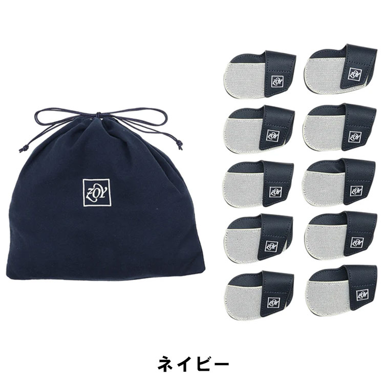 ZOY（ゾーイ） ZOY UNISEX キャンバスアイアンカバー 10個セット