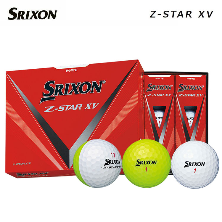 (ポイント10％)スリクソン Z-スター XV / ディバイド ゴルフボール 1ダース(12球) SRIXON Z-STAR XV DIVIDE  日本正規品