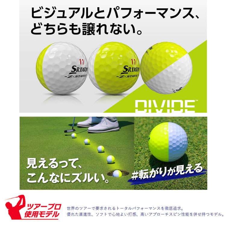 ツートンカラー ゴルフボールのおすすめ人気商品一覧 通販 - Yahoo