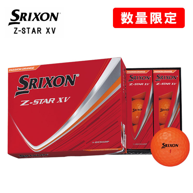 ڿ̸ۥꥯ Z- XV եܡ 1(12) ץߥѥå󥪥 SRIXON Z-STAR XV 