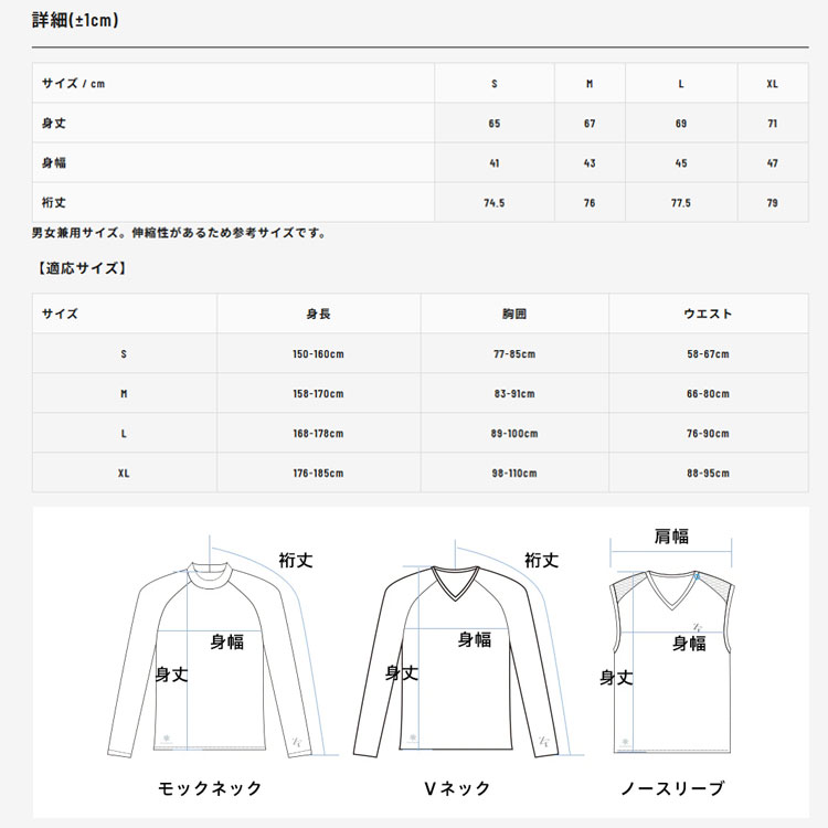 ゼロフィット アンダーウェア