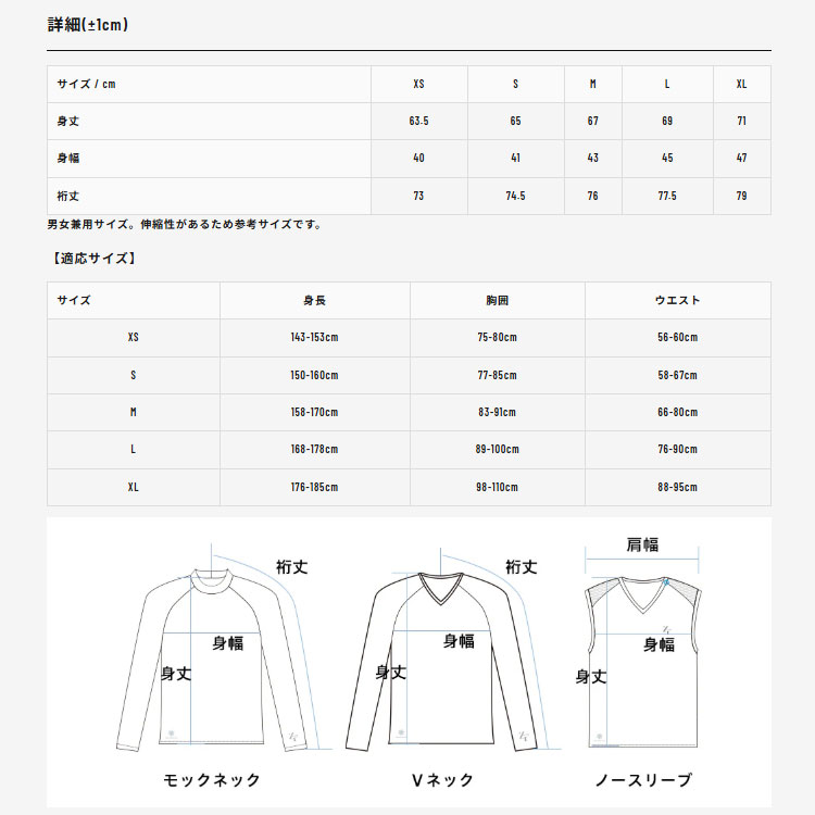 ゼロフィット アンダーウェア