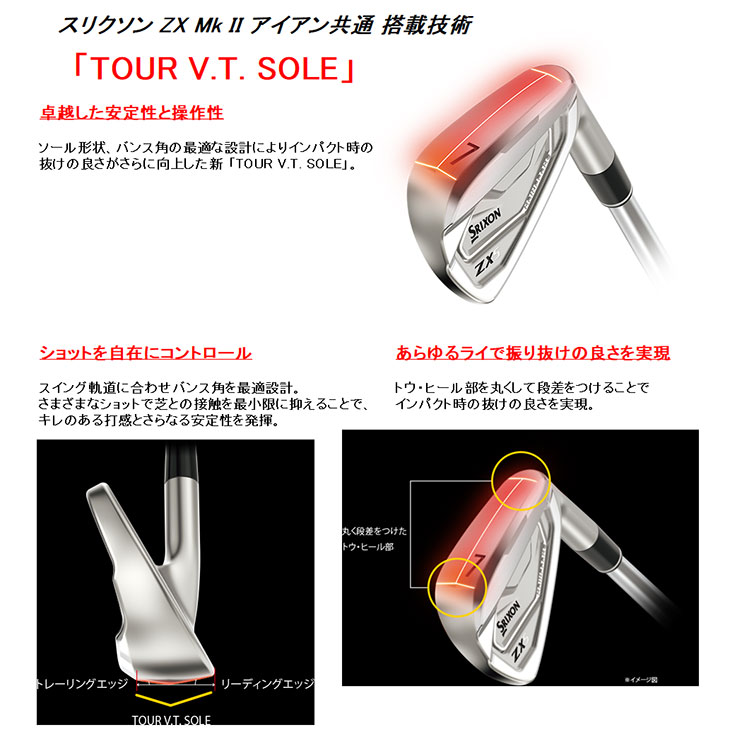 【メーカーカスタム】 スリクソン zx5 mk ii アイアン N.S.PRO モーダス3 Tour120シャフト #5〜PW(6本組) 日本正規品 SRIXON｜daiichigolf｜06