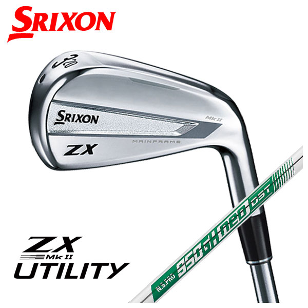 スリクソン(SRIXON) ZX Mk II ユーティリティ N.S.PRO 950GH neo DST for HYBRID スチールシャフト 日本正規品 :22zxut 02:第一ゴルフ