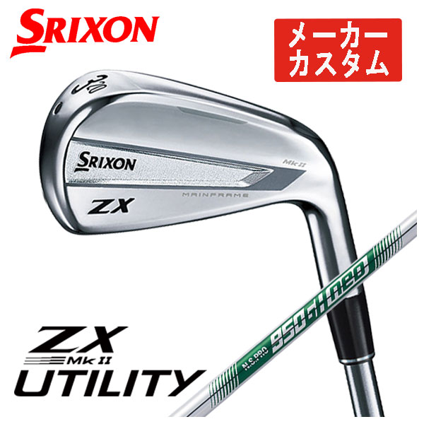 (メーカーカスタム)スリクソン(SRIXON) ZX Mk II ユーティリティ N.S.PRO 950GH Neo シャフト 日本正規品 :22zxut 07:第一ゴルフ