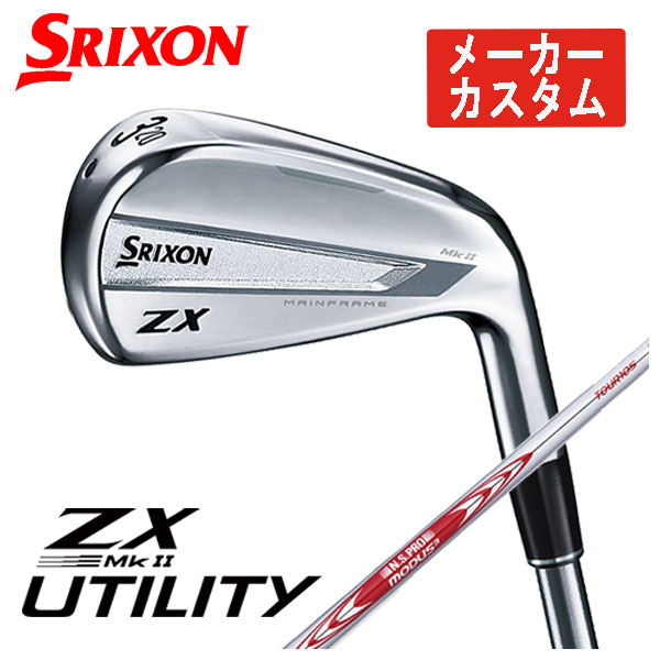 (メーカーカスタム)スリクソン(SRIXON) ZX Mk II ユーティリティ N.S.PRO モーダス3 Tour105 シャフト 日本正規品 :22zxut 08:第一ゴルフ