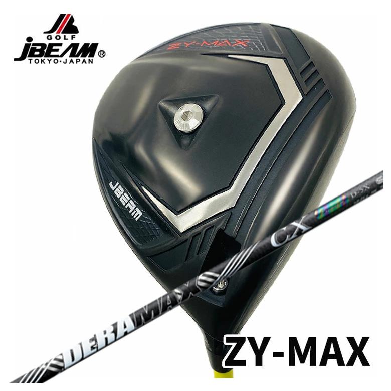 【特注】JBEAM ドライバー Jビーム ZY-MAX DR DERAMAX デラマックス 虹デラ CX-D プレミアムシリーズ シャフト