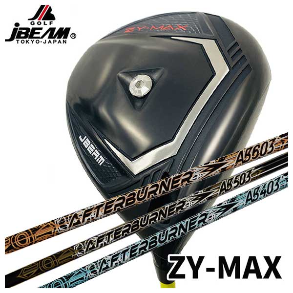 特注カスタムクラブ】 JBEAM ZY-MAX ドライバー TRPX アフターバーナー503 AFTERBURNER AB503 シャフト :  zymax-09 : 第一ゴルフ - 通販 - Yahoo!ショッピング