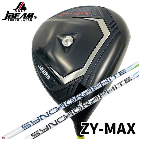 【特注カスタムクラブ】 JBEAM ZY-MAX ドライバー シンカグラファイト ジンガー ZINGER for DRIVER シャフト｜daiichigolf