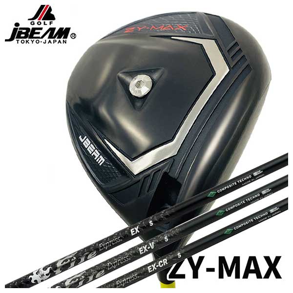 楽天市場】【カスタムクラブ】JBEAM ZY-MAX ドライバーコンポジット