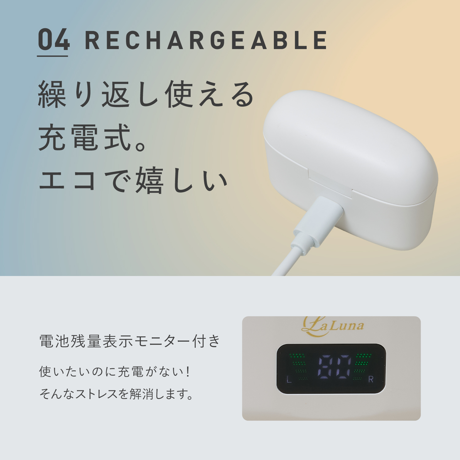 イヤーヒーター 耳せん 充電式 繰り返し 使える イヤーウォーマー 耳