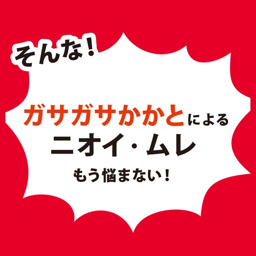 ベビーフット イージーパック60分 Mサイズ ハローキティパッケージ  かかとケア 足裏 角質 除去 角質取り フットケア 角質ケア baby foot HeLLoKitty リベルタ |  | 10