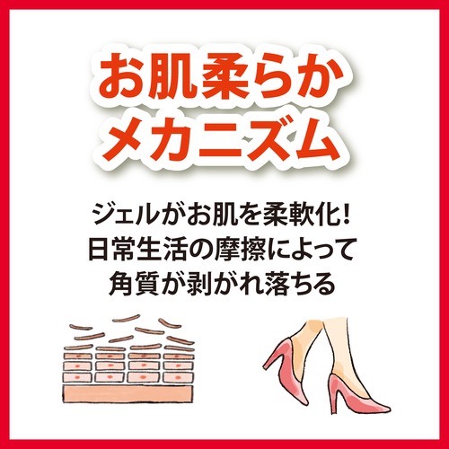 ベビーフット イージーパック60分 Mサイズ ハローキティパッケージ  かかとケア 足裏 角質 除去 角質取り フットケア 角質ケア baby foot HeLLoKitty リベルタ |  | 11