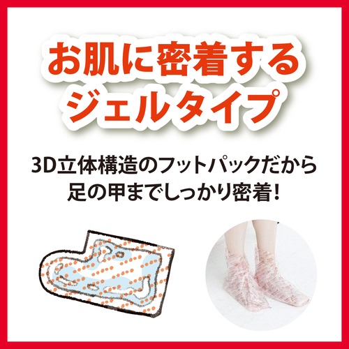 ベビーフット イージーパック60分 Mサイズ ハローキティパッケージ  かかとケア 足裏 角質 除去 角質取り フットケア 角質ケア baby foot HeLLoKitty リベルタ |  | 12