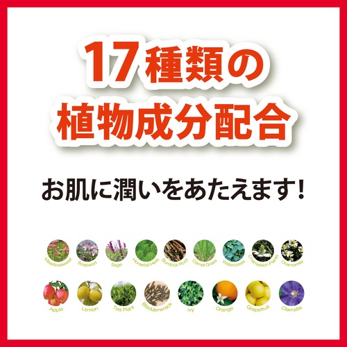 ベビーフット イージーパック60分 Mサイズ ハローキティパッケージ  かかとケア 足裏 角質 除去 角質取り フットケア 角質ケア baby foot HeLLoKitty リベルタ |  | 13