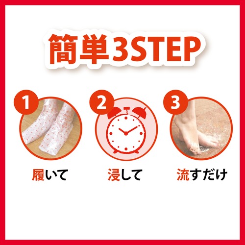 ベビーフット イージーパック60分 Mサイズ ハローキティパッケージ  かかとケア 足裏 角質 除去 角質取り フットケア 角質ケア baby foot HeLLoKitty リベルタ |  | 14