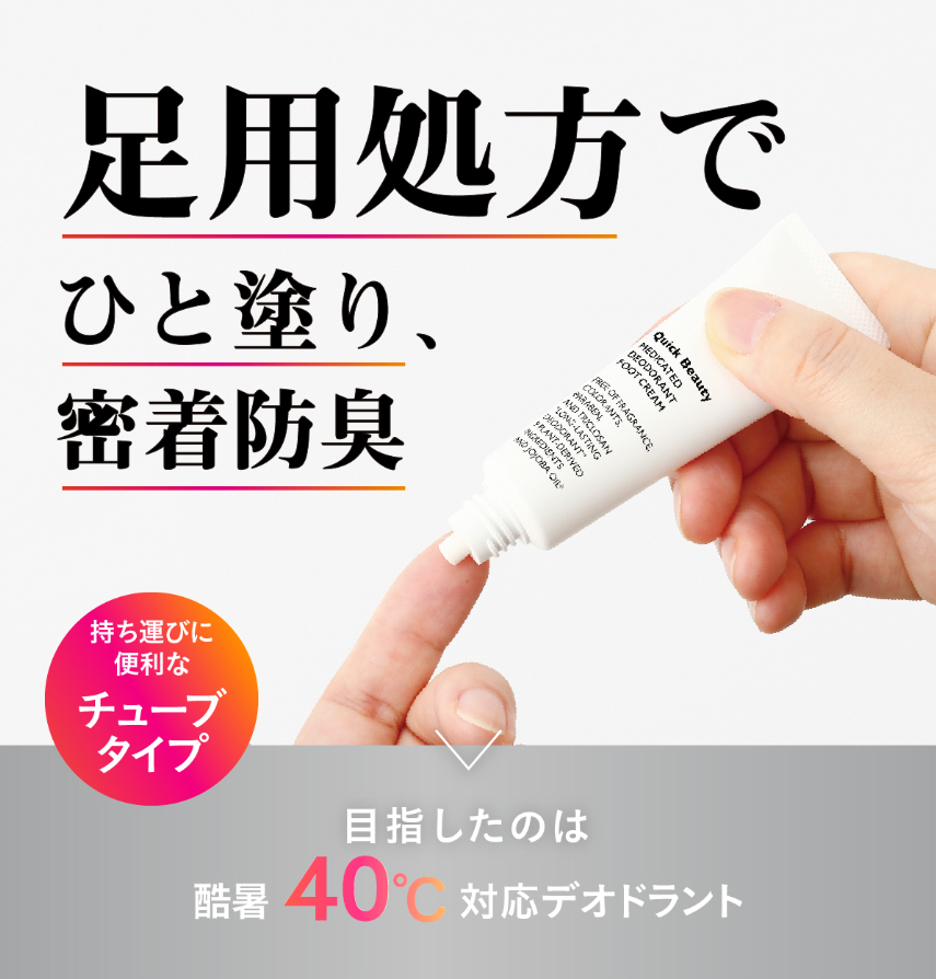 D529 薬用デオドラントクリームAI-d 20g×2箱 Amazon.co.jp: デオガニスト【DEOGANIST】薬用デオドラント