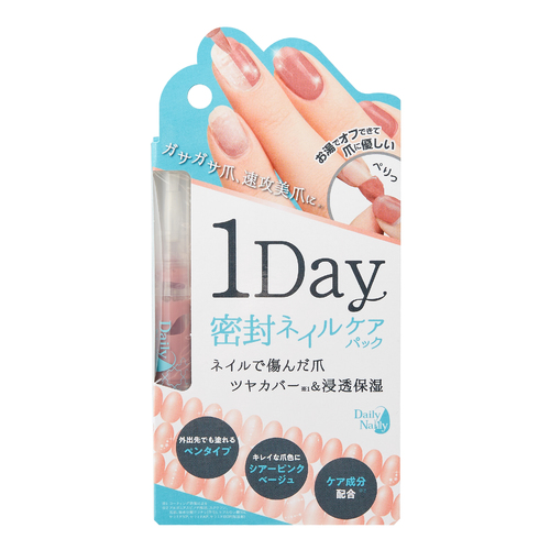 1Day密封ネイルケアパック DAILY NAILLY 貼ってはがせる ネイルで傷ん