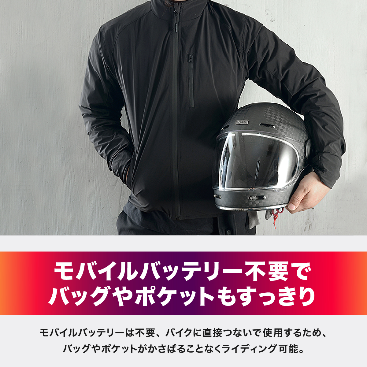 ヒートマスター 12Vヒートインナージャケット スポーツタイプ 3.5AMP