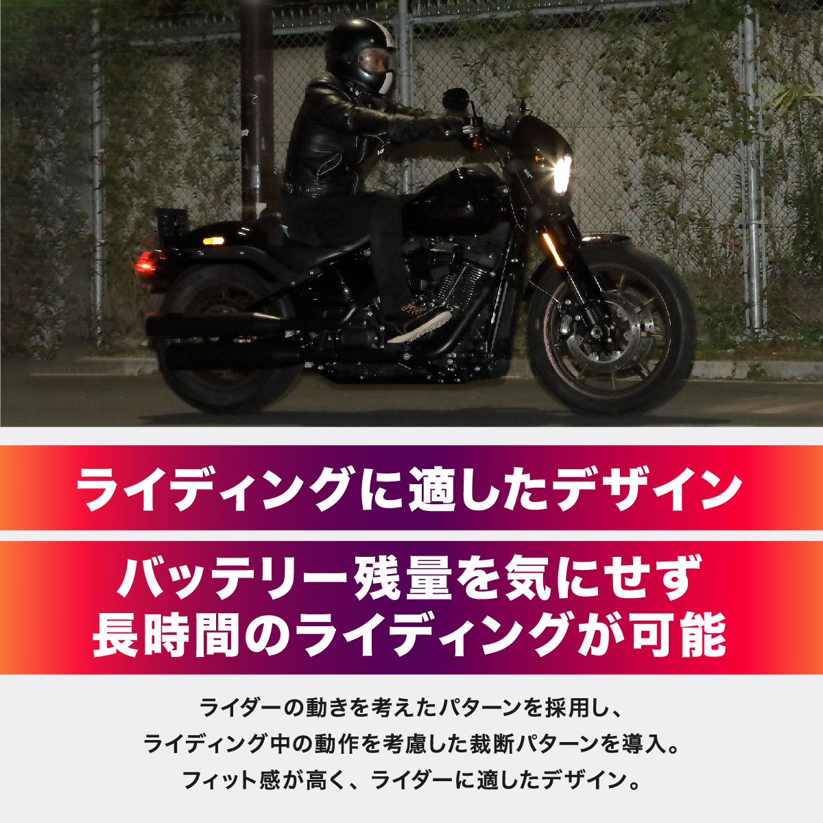 HEATMASTER（ヒートマスター） 12Vヒートインナージャケット アーバン