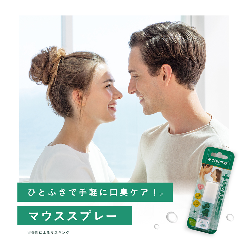 DENTISTE'（デンティス） マウススプレー 15ml 口臭ケア 爽快 キス