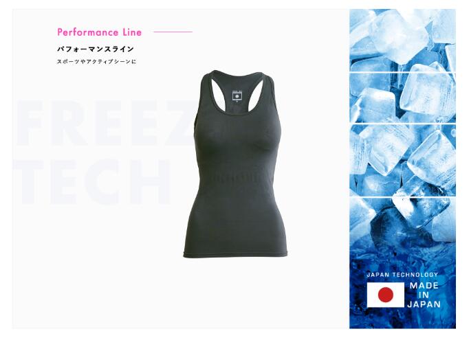 FREEZE TECH フリーズテック PERFORMANCE LINE 冷感カップ付き