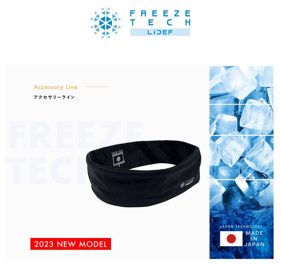 全商品オープニング価格FREEZE TECH ACCESSORY Black LIDEF 猛暑対策 フリーズテック メッシュ ブラック 黒 アウトドア  氷撃 冷感 熱中症対策 汗 贈り物 LINE 冷感ヘッドバンド トップス