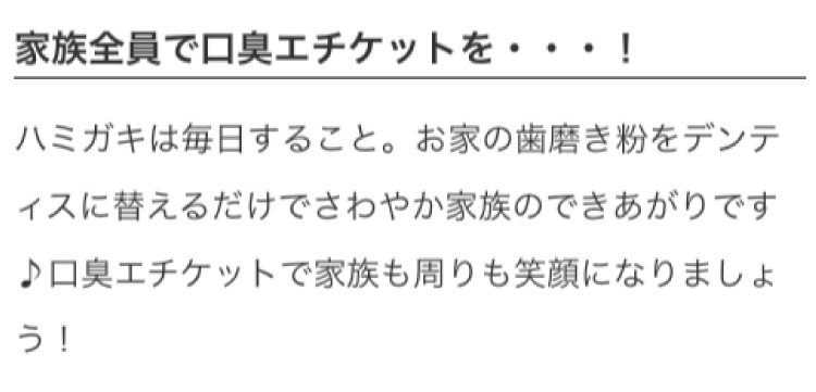 歯垢チェックの商品一覧 通販 - Yahoo!ショッピング