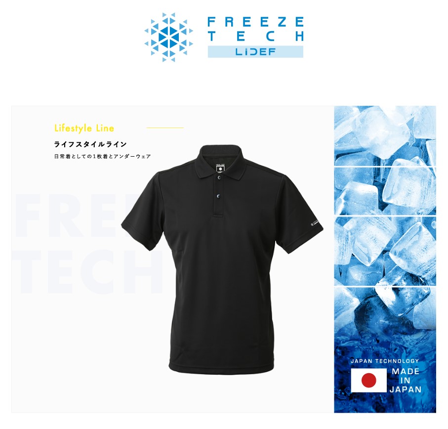 FCRB FREEZE TECH S/S POLOフリーズ S ポロシャツ F.C.R.B. FREEZE TECH S/S POLO GRAY/XL