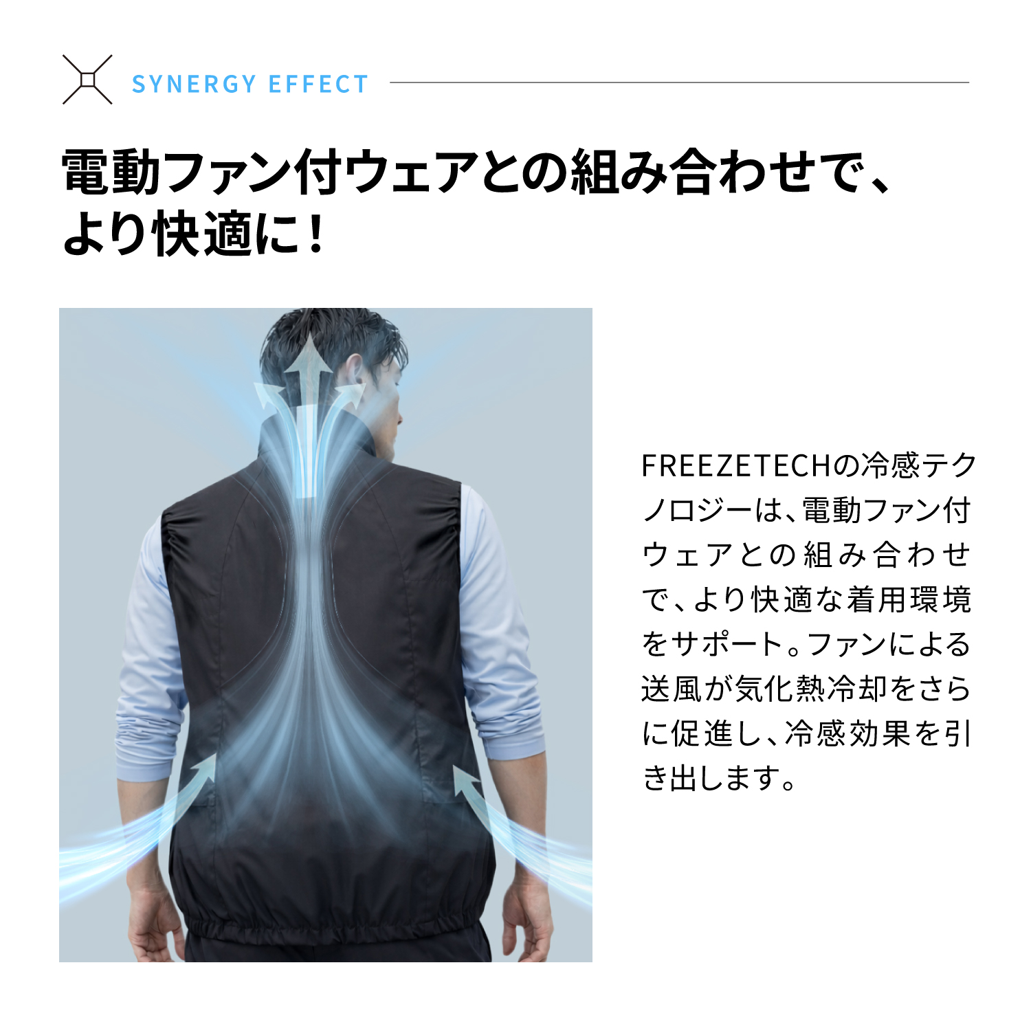 FREEZE TECH WORK LINE 冷感シャツ長袖クルーネック 氷撃 LIDEF